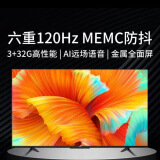 海信海信Vidda电视S65 Pro 65英寸4K超高清120Hz智能液晶电视65V1K-S