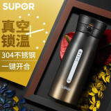 苏泊尔（SUPOR）保温杯男女士水杯304不锈钢杯子大容量车载便携茶杯 魔力黑 450mL