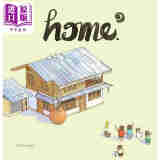 Home 1 进口艺术 Sasi的手账书 家Home 1 泰文版