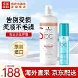 施华蔻（Schwarzkopf）进口保丽强韧修护洗发水1L修复烫染受损干枯毛躁易打结发质洗发露 洗发水1L1瓶+水润喷雾200ml