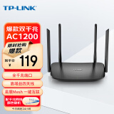 TP-LINK双千兆路由器 易展mesh分布式 AC1200无线家用穿墙 5G双频 WDR5620千兆易展版 配千兆网线 IPv6