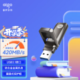 爱国者（aigo）128GB USB3.2 超极速固态U盘 U391 金属U盘 读速420MB/s  速度狂飙移动固态硬盘