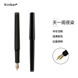 kinbor ×天一阁 联名款金属六角钢笔 办公学生EF笔尖签字笔 夜染DTD0009