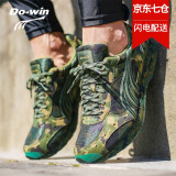 多威跑步鞋运动男女马拉松跑步训练鞋 防滑透气耐磨舒适 经典绿 45