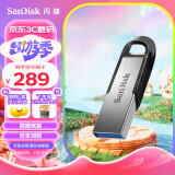 闪迪 (SanDisk) 512GB  U盘CZ73  安全加密 高速读写 学习办公投标 电脑车载 大容量金属优盘 USB3.0