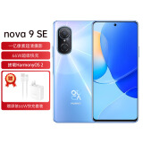 华为/HUAWEI nova 9 SE 4G全网通 一亿像素超清摄影 66W超级快充 8GB+256GB冰晶蓝华为手机（电信）