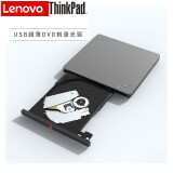联想thinkplus 外置光驱 CD DVD刻录机ThinkPad笔记本台机工作站一体机服务器通用 thinkplus TX800