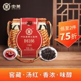 中茶黑茶D6166箩筐广西梧州六堡茶250g散茶箩装茶叶 礼品 伴手礼