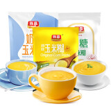 旌晶 玉米糊即食熟玉米粉代餐粉早餐冲饮袋装玉米羹 原味+无糖+奶香各1袋