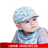 诚心城裕春秋冬儿童/婴儿棒球男女帽子三角巾套装 蓝色