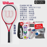 威尔胜（Wilson） 费德勒CLASHV2小黑拍印刷黑白Pro staff专业威尔逊全碳素网球拍 CLASH V2 310g WR0742 2号柄