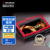 圆刚（AVerMedia）GC551 高清hdmi视频采集卡 GC550升级版PS5 switch游戏直播设备
