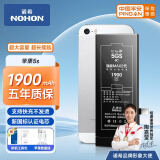 诺希 旗舰版 苹果5S电池/5S电池 高容量 苹果电池/手机电池内置电池更换 适用于 iphone5S/5c