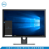 戴尔(DELL) 30英寸 2K高清 16:10 专业色彩 IPS广视角 99%RGB 旋转升降 设计 办公 电脑台机显示器(UP3017)