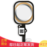 品怡品怡 适用于苹果iphone6 home键5s/SE指纹返回键 6Splus按键排线 6S/6SPlus白色 home返回键