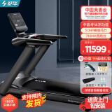 舒华（SHUA）跑步机家庭用 豪华健身运动器材健身房 新X5中高考体育测试 SH-T6500-Y1【中高考体育测试】