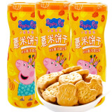 小猪佩奇薏米饼干100g*3罐 零食罐装饼干卡通形象造型饼干亿智