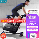 舒华（SHUA）迪加动感单车家用电磁控调阻健身器材室内自行车脚踏车SH-B596 素墨黑丨磁控调阻丨真实骑行体验