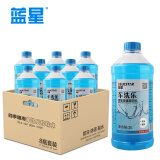 蓝星汽车车洗乐防冻玻璃水-30℃ 2L 8瓶套装四季通用挡风玻璃清洁剂清洗剂去污剂雨刮精