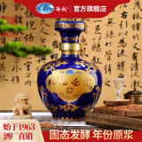 海航机场白酒 清香型白酒 55度青花瓷坛原浆 青岛特产 55度 2.5L 1坛 55%vol