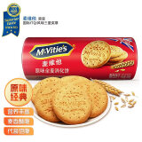 McVitie's麦维他 英国进口  原味全麦酥性消化饼干 400g 进口零食粗粮饼干