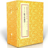 正版现货 陈子性藏书 [清]陈应选撰 第6函 一函六册 古书影印 十二卷足本 周易书籍 选吉