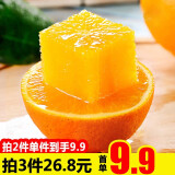 【东坡馆】麻阳冰糖橙当季新鲜甜橙子水果 实惠装3斤/箱