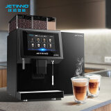 Jetinno/技诺JL35系列全自动现磨意式美式鲜奶咖啡机研磨奶泡一体咖啡机触摸屏一键点单  JL35-ESTS4C-FM（含冰箱）