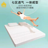 泰嗨（TAIHI）乳胶床垫泰国原产进口天然乳胶床垫可折叠定制榻榻米七区透气 200*150*7.5CM-云享