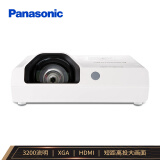 松下（Panasonic）PT-X3270STC 短焦投影仪 投影机办公教育（标清 3200流明）