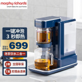摩飞电器（Morphyrichards） 即热式茶饮机泡茶机煮茶器家用办公室煮茶壶器烧水一体饮水机 1.8L泡茶饮水2合1（轻奢蓝）