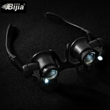 BIJIA双目头戴眼镜式放大镜10倍15倍20倍25倍眼罩带LED灯修表古董鉴定