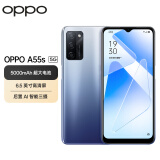 OPPO A55s 8GB+128GB 轻快蓝  双模5G 超大存储 5000mAh超大电池 长续航 后置AI三摄 超清画质 拍照手机