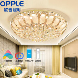 欧普照明(opple)led水晶灯吸顶灯具卧室灯客厅书房灯 手机 遥控双智能