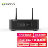 芝杜（ZIDOO）Z20PRO 3D/4K UHD HDR10+ 超高清蓝光播放机器杜比视界全景声无损音乐硬盘网络机顶盒 新品Z20PRO+V12蓝牙遥控器(入仓款) 现货