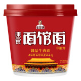 今麦郎 非油炸方便面 老范家速食面馆面御品牛肉面 112g/桶 （蒸煮面 泡面原招牌牛肉面）