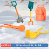 蓓臣儿童玩具沙铲雪铲沙滩戏水神器 男孩女孩 生日礼物