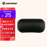 镭拓（Rantopad）REST 防水皮革硅胶手腕托键盘托鼠标垫护腕 手托黑色