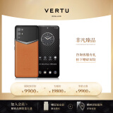 VERTU纬图官方 iVERTU 5G轻奢旗舰 高奢皮料 安全加密高端商务AI智能手机威图手机 奢华礼盒 送礼佳选 曙光橙 12GB+512GB