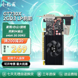 小影霸GT730/1030/1050 RTX3050/3060TI/3070/3080TI/3090台式电脑全新显卡光追3A单机游戏办公设计渲染 GT730X 2GD3厉影LP