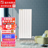 暖煌 （Nuanghuang）取暖器节能碳纤维电暖器远红外壁挂式碳晶墙暖电暖气片智能变频免加水电采暖 变频款 950w(高110厘米 宽56厘米)