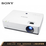 索尼（SONY）VPL-EX435 投影仪 投影机办公（标清 3200流明 双HDMI）