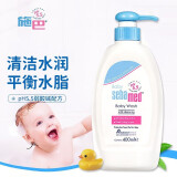 施巴（sebamed）婴儿洁肤浴露新生儿沐浴液宝宝儿童沐浴乳清爽滋润效期2024年6月