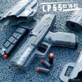 高恩 LP55手动软弹枪儿童玩具枪MK2安全软弹吃鸡6-10岁男孩生日礼物