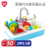 PLAYGO 迷你厨房 过家家玩具 男女孩玩具厨房玩具儿童洗碗机玩具出水