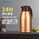 象印（ZO JIRUSHI） 保温壶不锈钢双层真空暖瓶家用热水壶1.9升大容量保温瓶SH-HA19C NZ金色