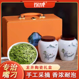 琛牌  明前龙井绿茶 茶叶礼盒陶瓷罐新茶春茶绿豆香送茶礼250g高档茶