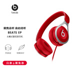 Beats EP 头戴式耳机 手机耳机 游戏耳机 含线控麦克风 红色