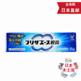 【日本直邮 JD快递】武田痔疮膏 大正痔疮栓剂 肛门消痒便血 内痔外痔肛裂 大正痔疮膏15g