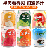 九日（jiur）韩国进口九日饮料果汁6罐多味组合葡萄味草莓汁果肉粒儿童零食品